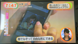 News 14 Of 有限会社コスモメディアサービス